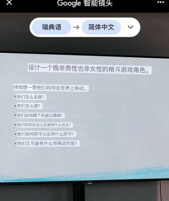 金年会金字招牌诚信至上留学生吐槽北欧游戏设计课LGBT横行！随后遭校方要求道歉😓