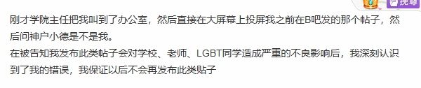 金年会金字招牌诚信至上留学生吐槽北欧游戏设计课LGBT横行！随后遭校方要求道歉😓