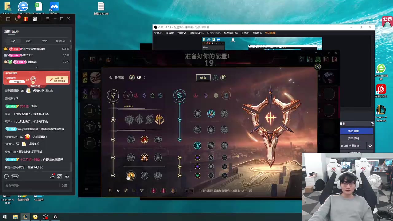 jinnianhui金年会小天纳亚菲利13杀超神疯狂游龙：我比赛怎么不选这个啊！玩得好爽