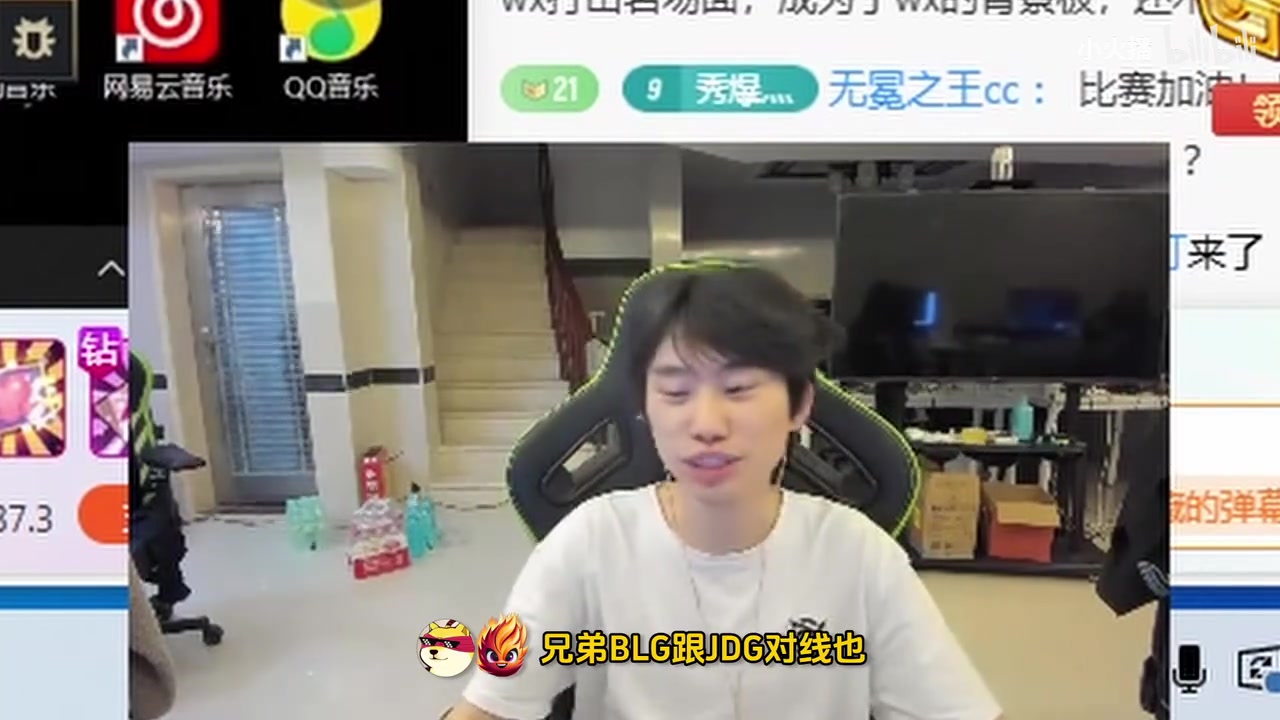 jinnianhui金年会已经在研究LCK？Doinb：我有时间肯定多看LCK 跟厉害的队伍学东西