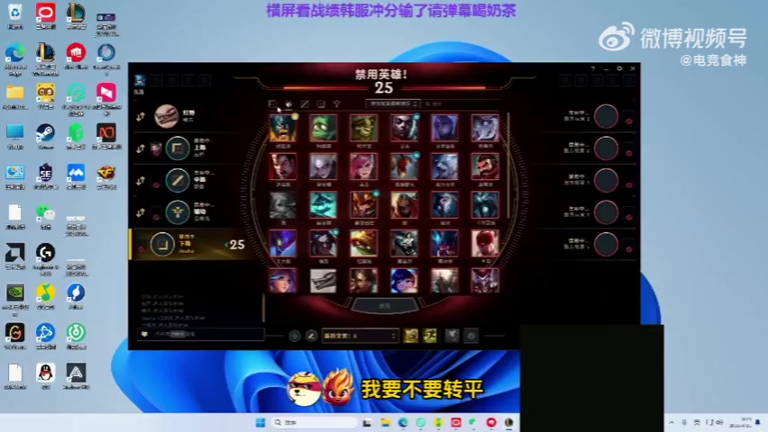 金年会金字招牌信誉至上死亡宣告：某音播不下去想转平台！想赚钱只能PK但自己又不喜欢PK