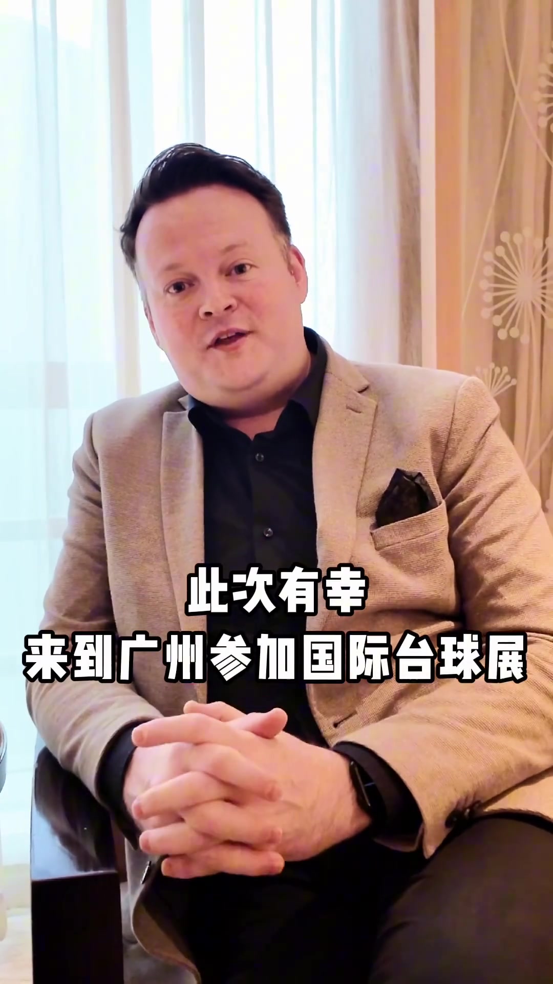 jinnianhui金年会墨菲首度回应：赵心童是当之无愧的冠军，对他绝无任何质疑和意见