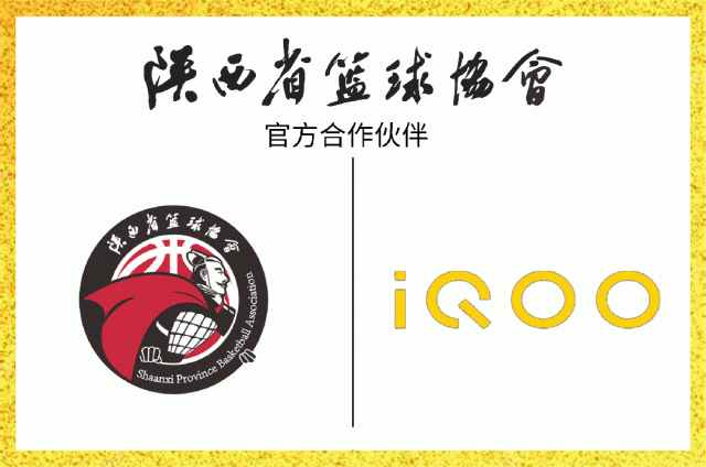 金年会体育篮球进校园 省篮协&翠华路小学长大校区开展支部共建主题党日活动