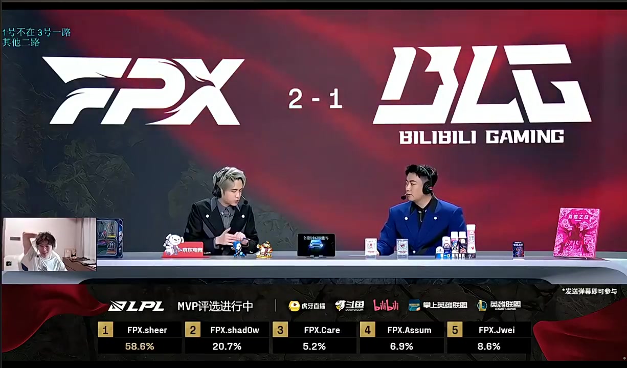 金年会金字招牌诚信至上二路解说：感觉BLG玩不到一起去 不是一个人问题 每个人都有问题